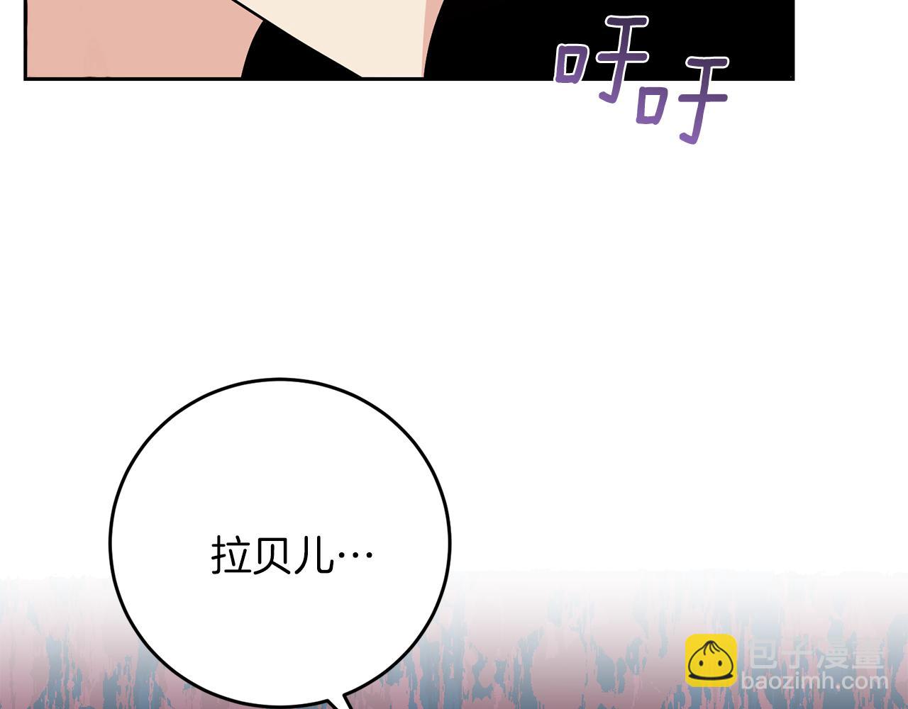 第78话 再度被囚禁149