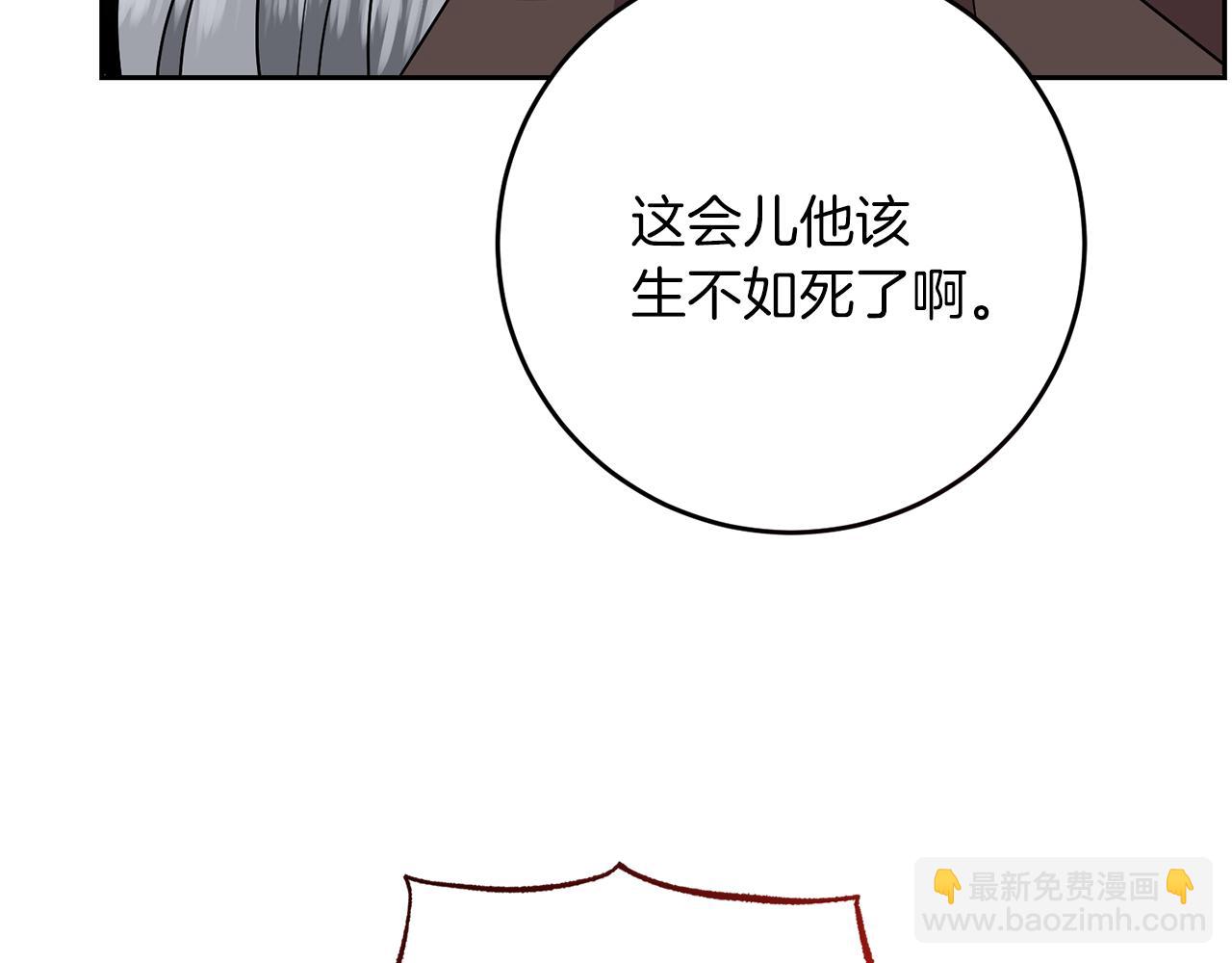 第78话 再度被囚禁159