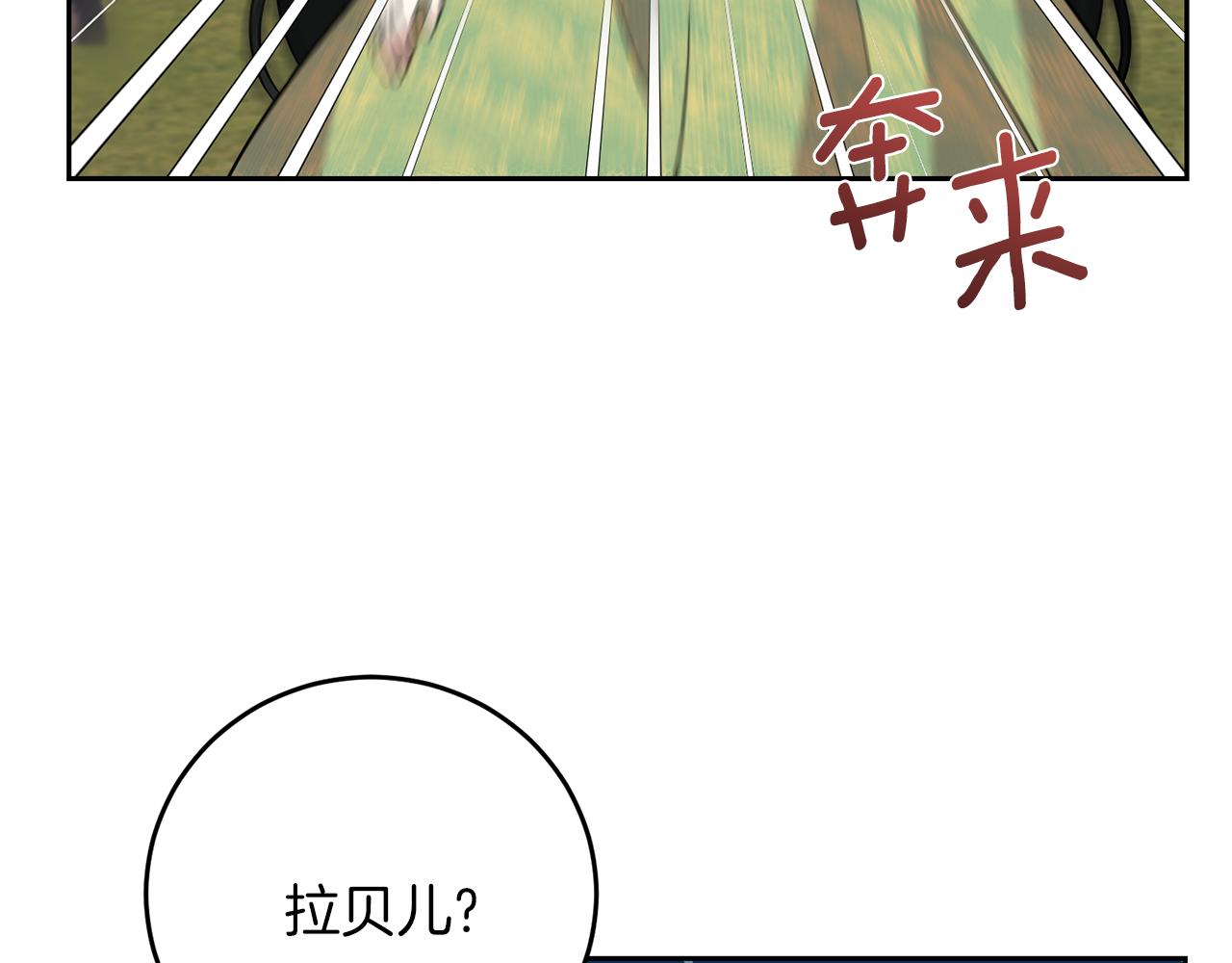 第78话 再度被囚禁163