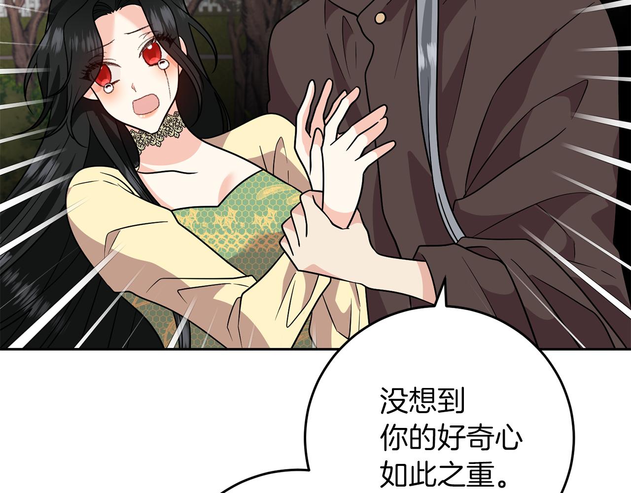 第78话 再度被囚禁167