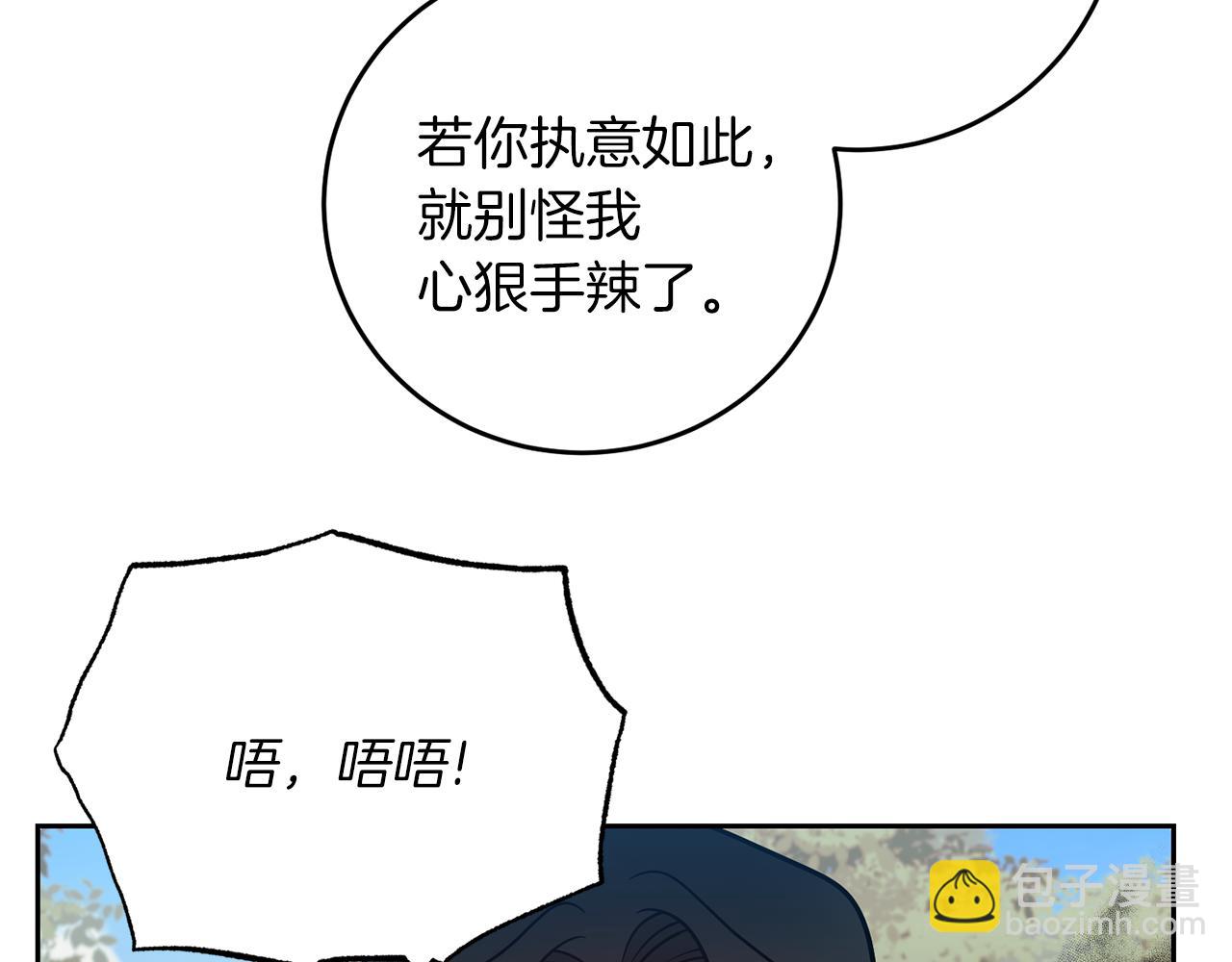 第78话 再度被囚禁168