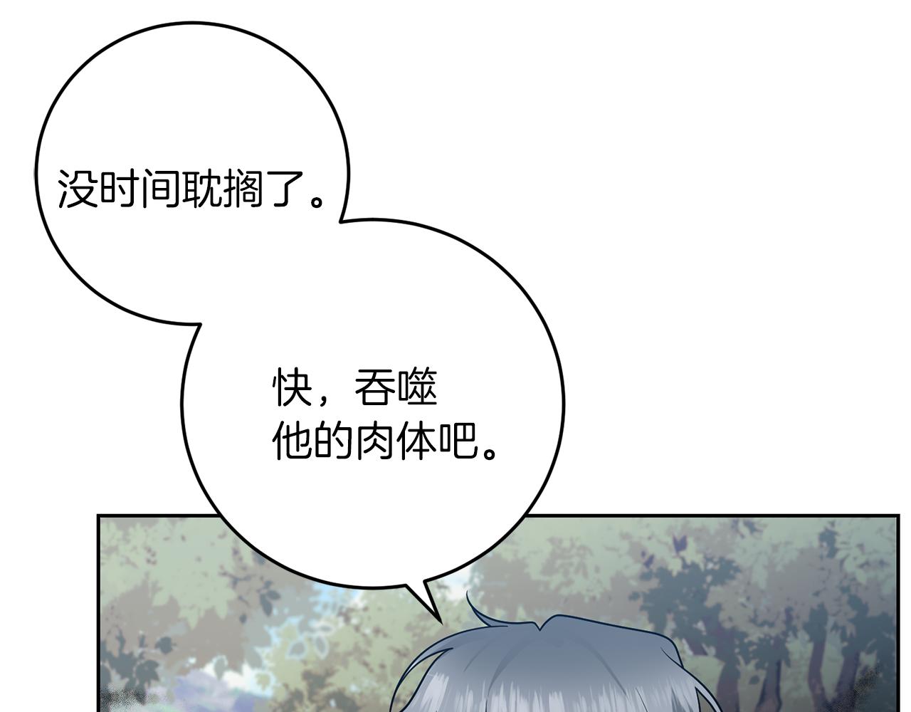 第78话 再度被囚禁171