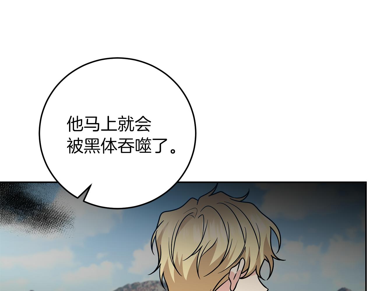 第78话 再度被囚禁174