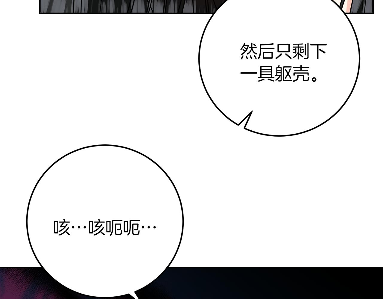第78话 再度被囚禁178