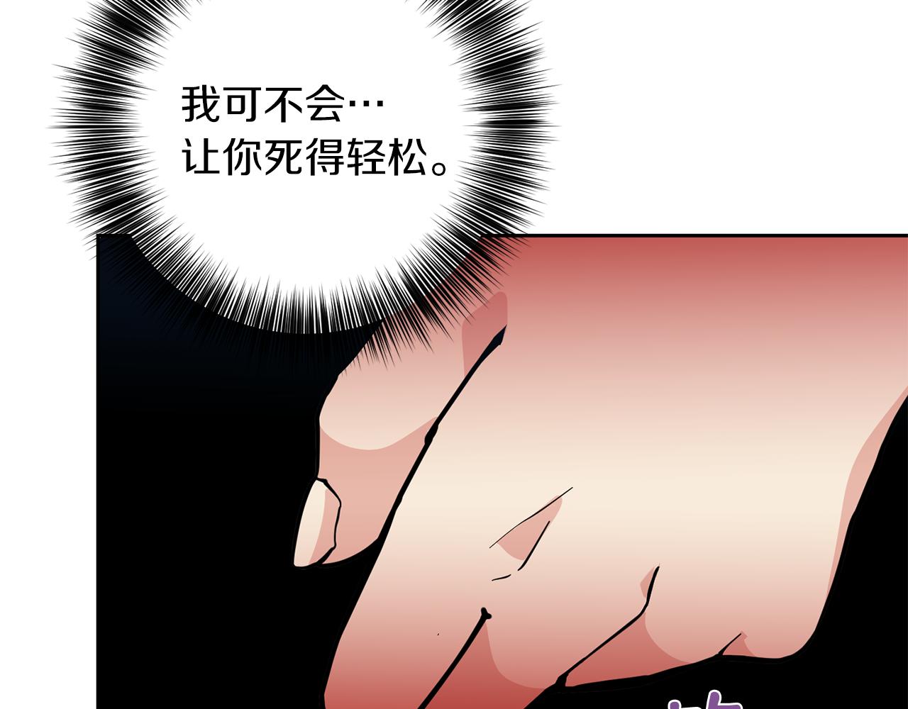 第78话 再度被囚禁18