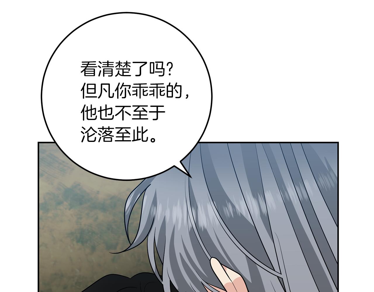 第78话 再度被囚禁181
