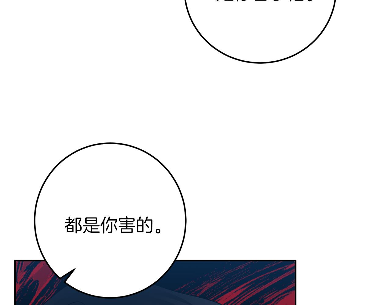 第78话 再度被囚禁183