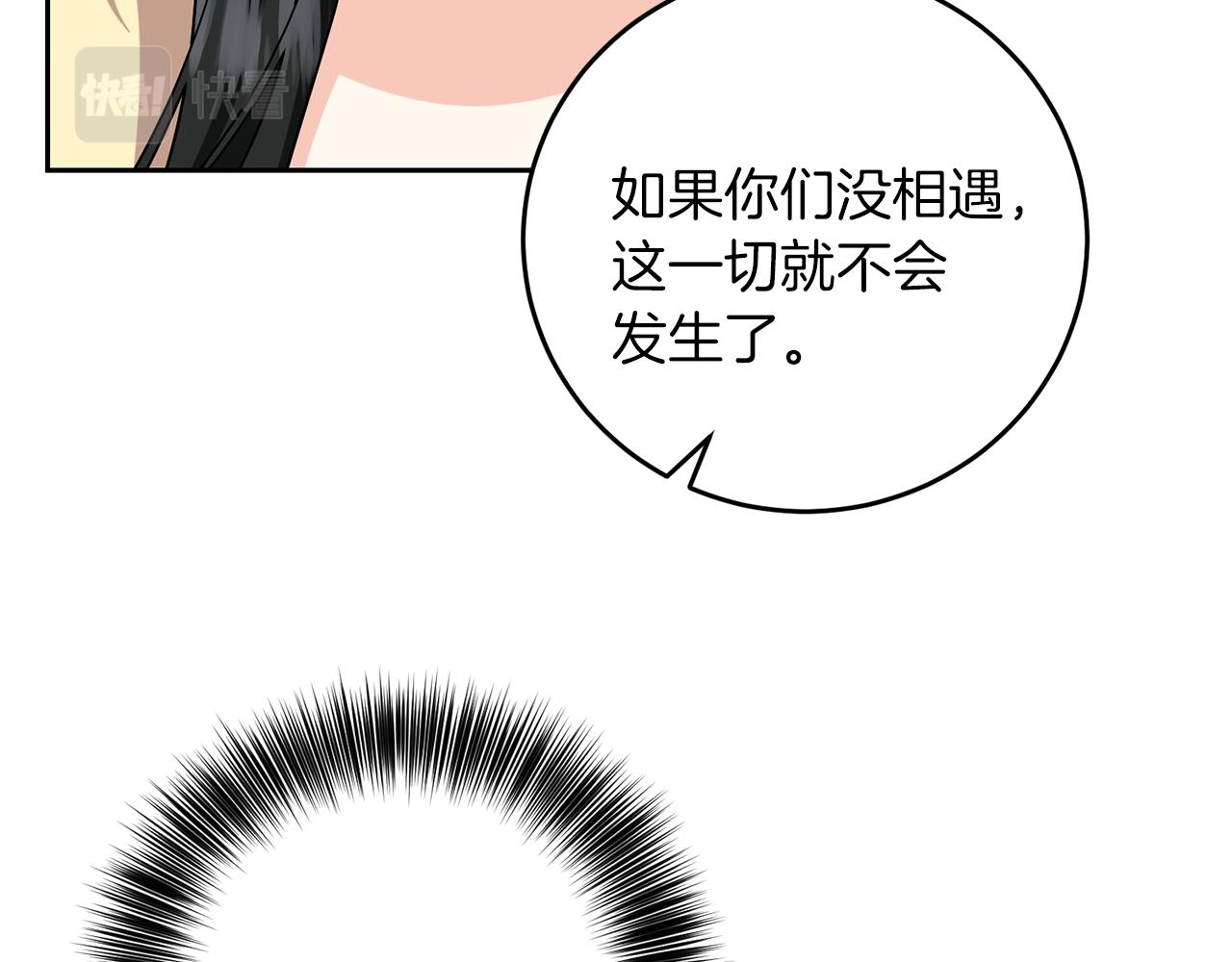 第78话 再度被囚禁185