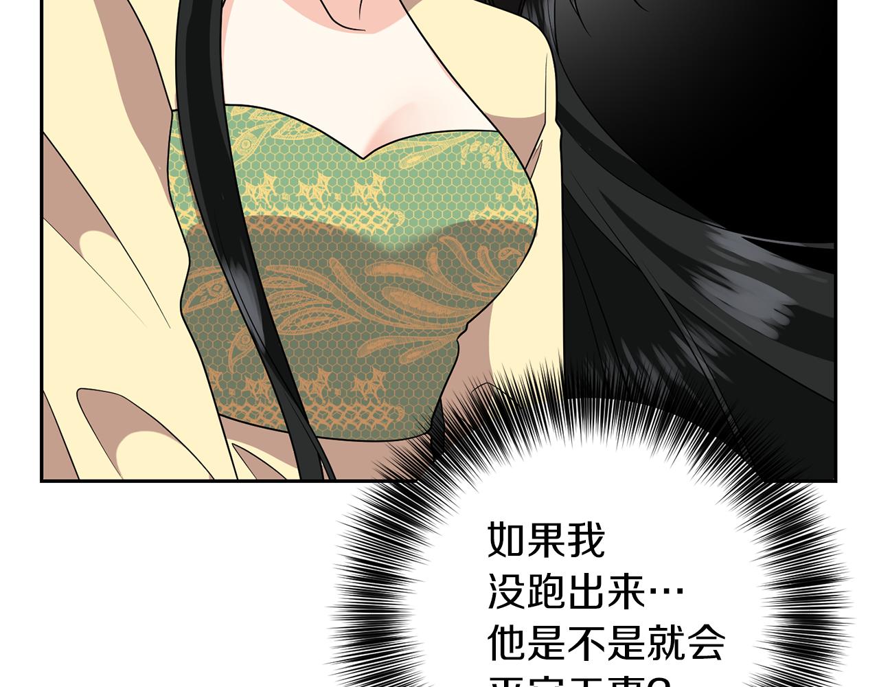 第78话 再度被囚禁187