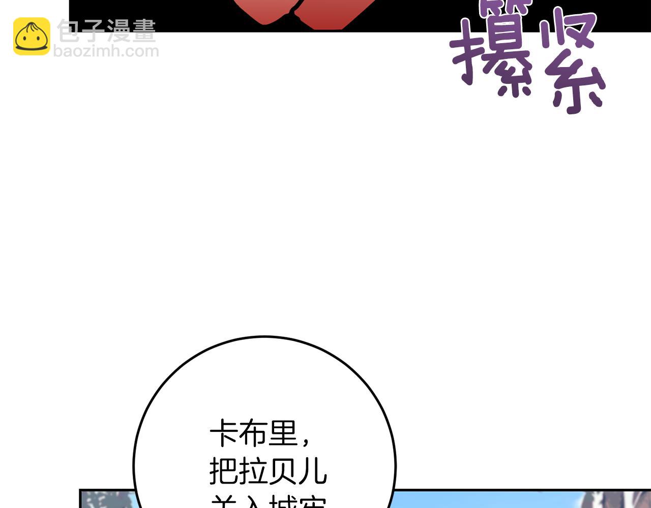 第78话 再度被囚禁19