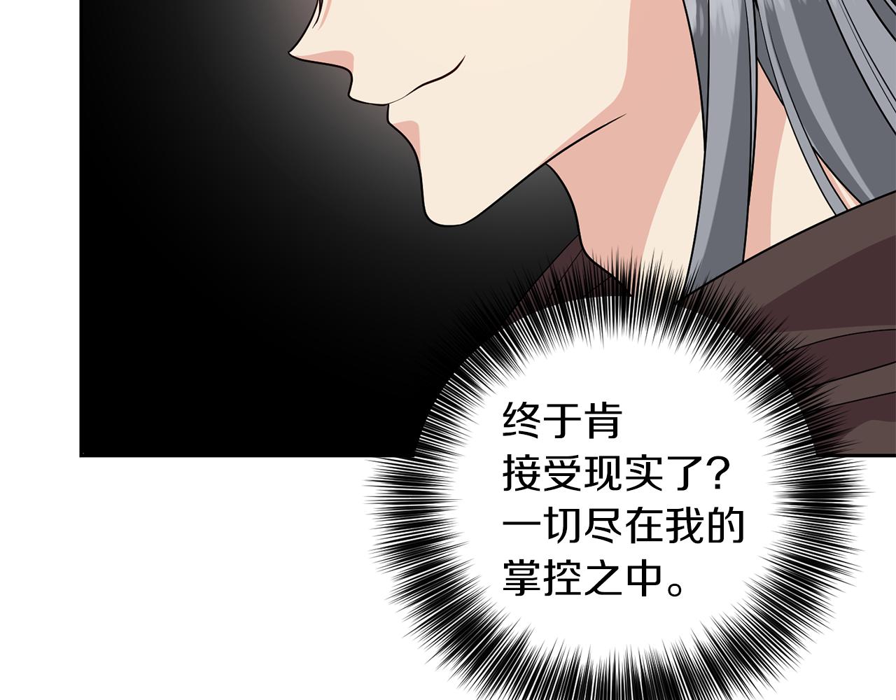 第78话 再度被囚禁190