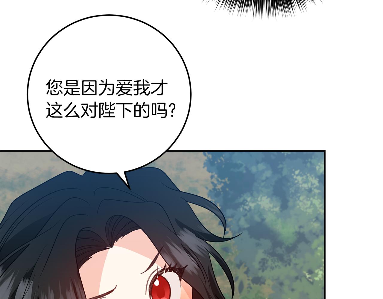 第78话 再度被囚禁191
