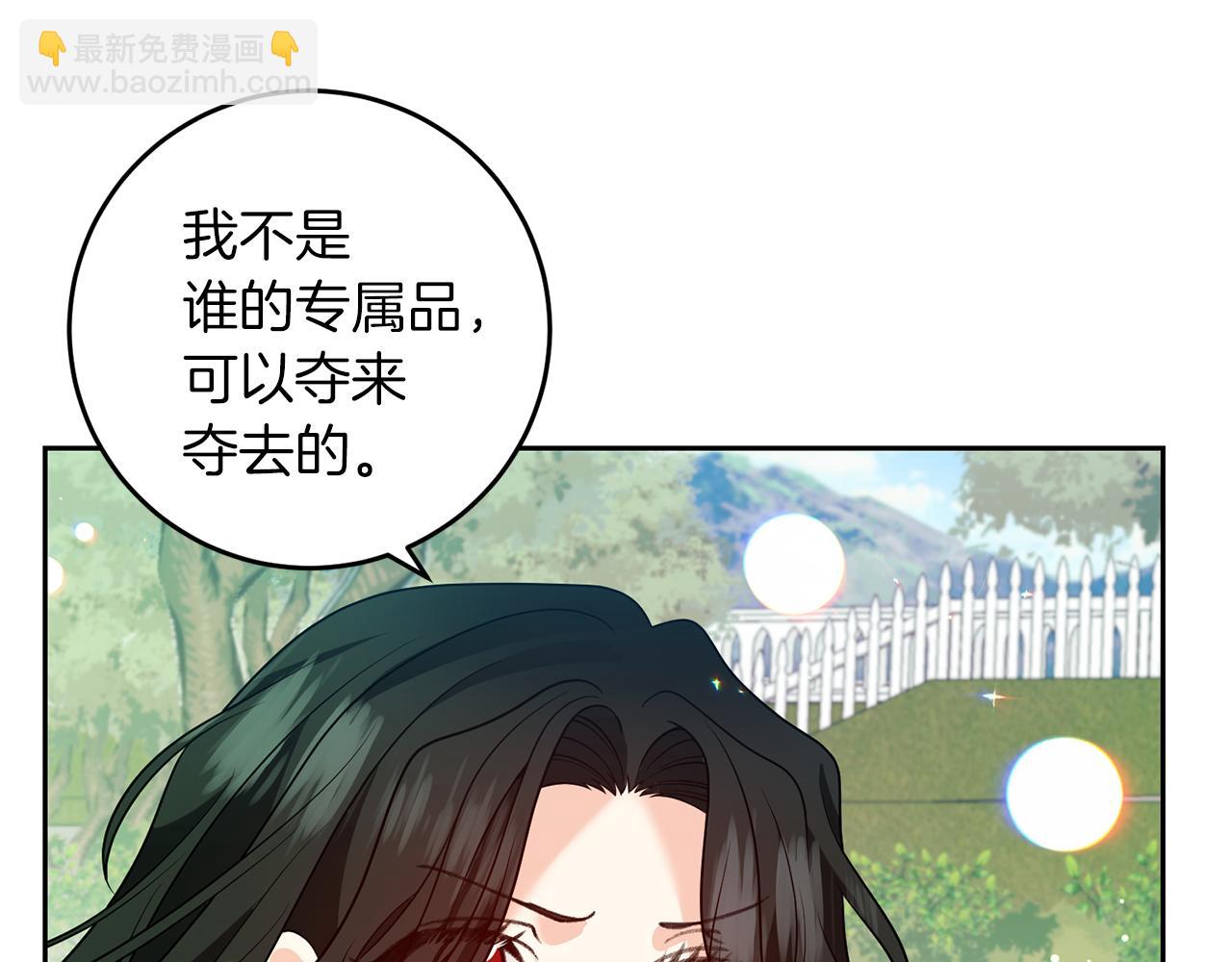 第78话 再度被囚禁198
