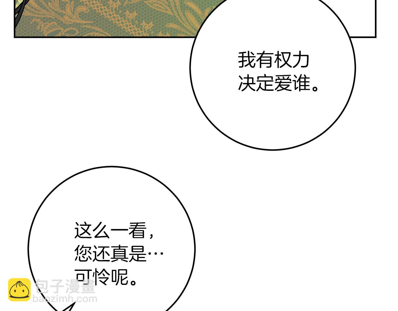 第78话 再度被囚禁200