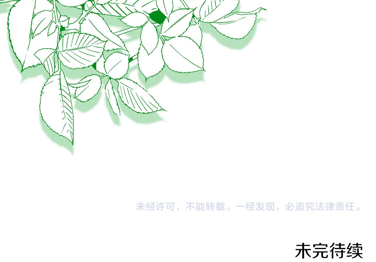 第78话 再度被囚禁207