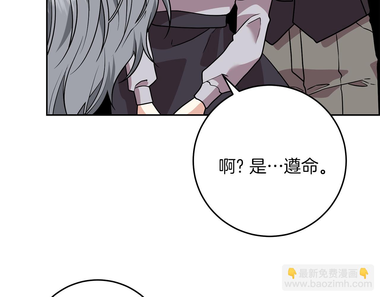 第78话 再度被囚禁21