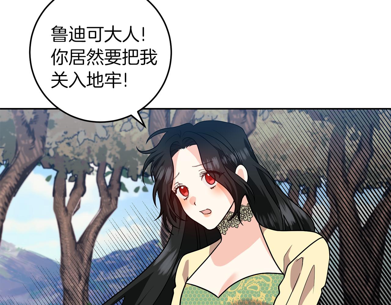 第78话 再度被囚禁22