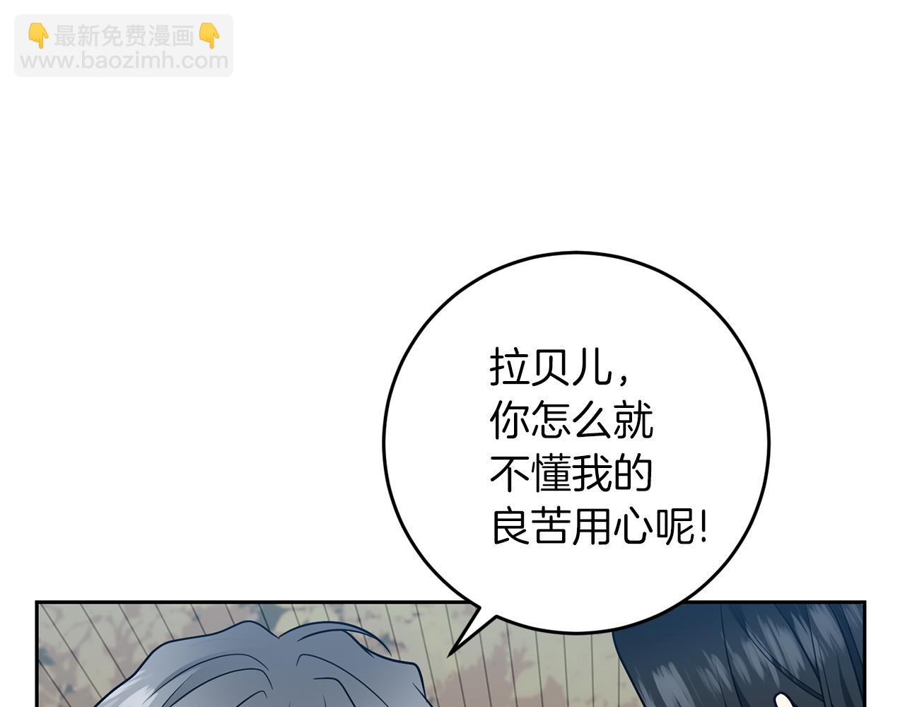 第78话 再度被囚禁24