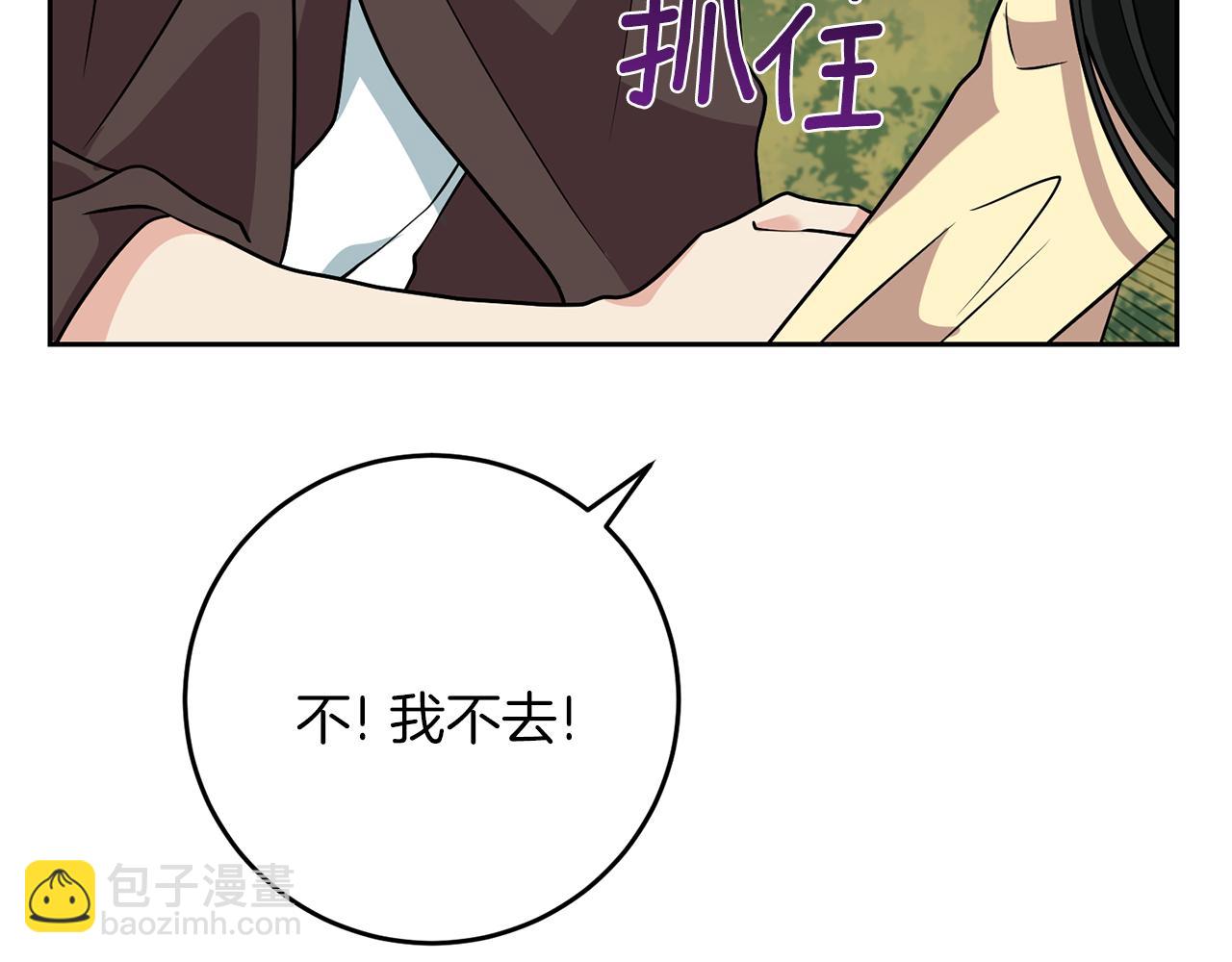 第78话 再度被囚禁26