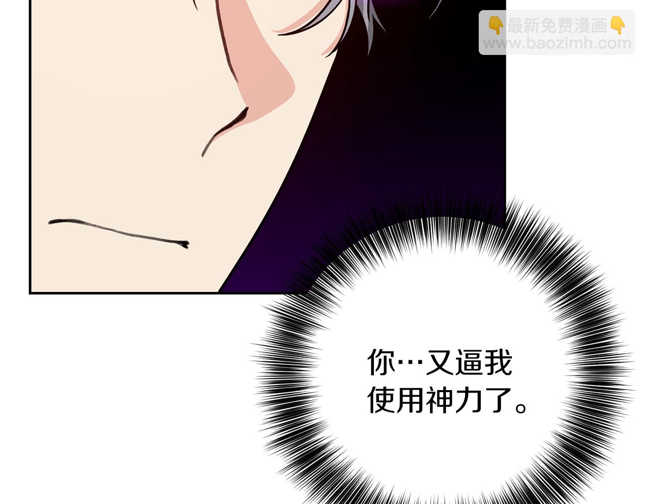 第78话 再度被囚禁28