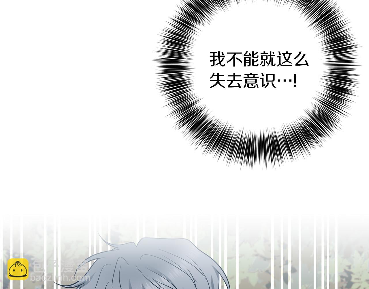 第78话 再度被囚禁31