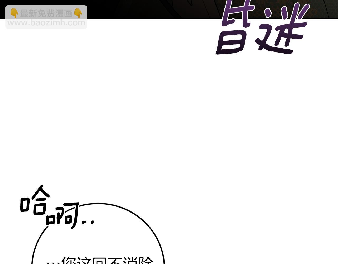 第78话 再度被囚禁34