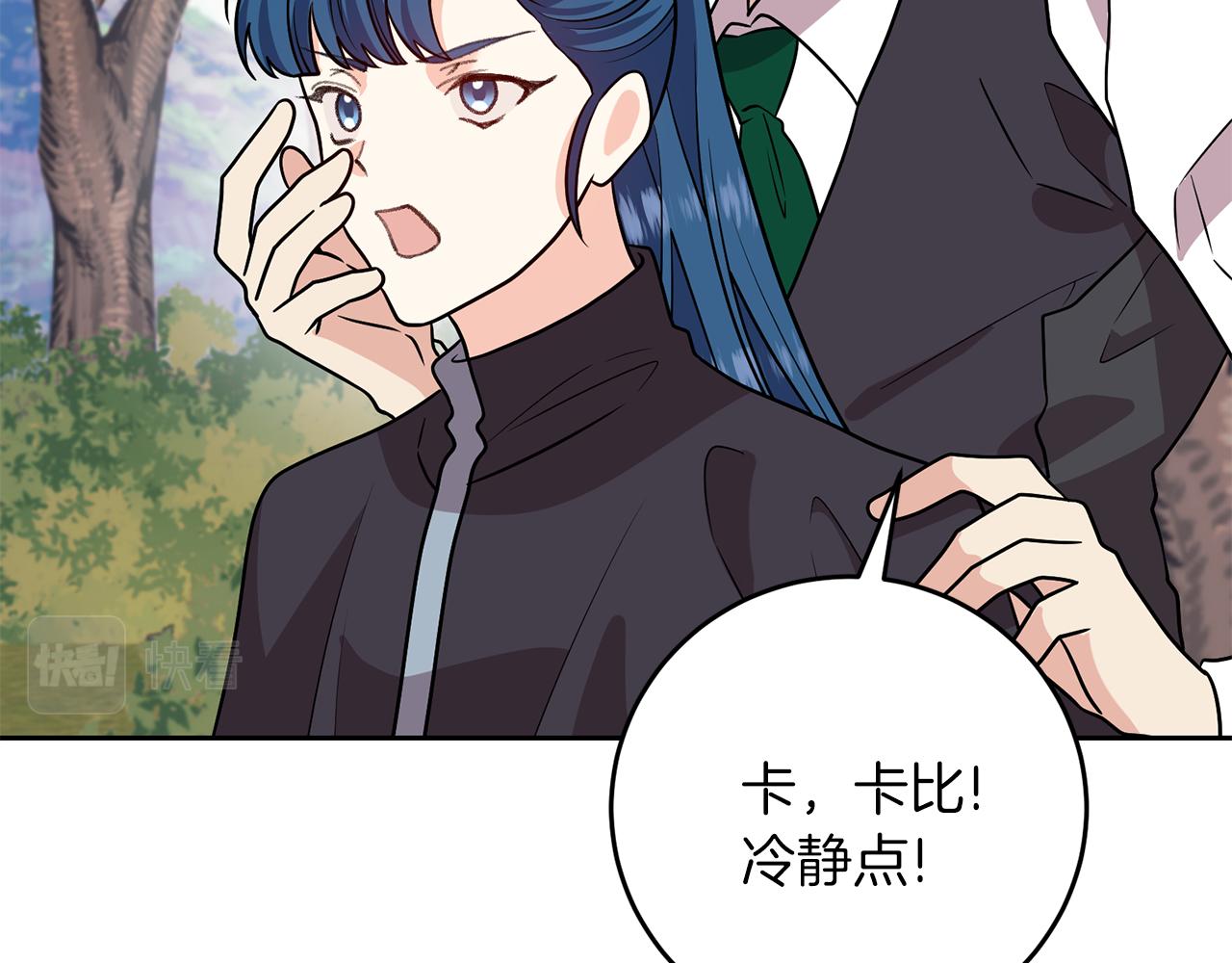 第78话 再度被囚禁38