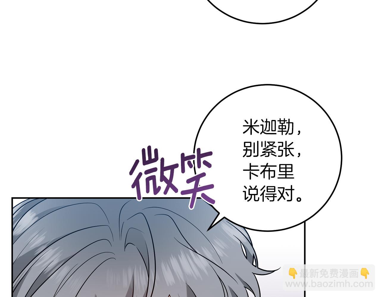 第78话 再度被囚禁39