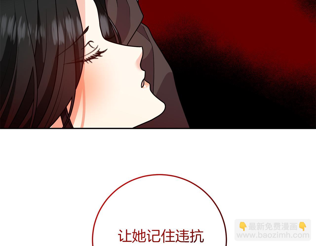 第78话 再度被囚禁43
