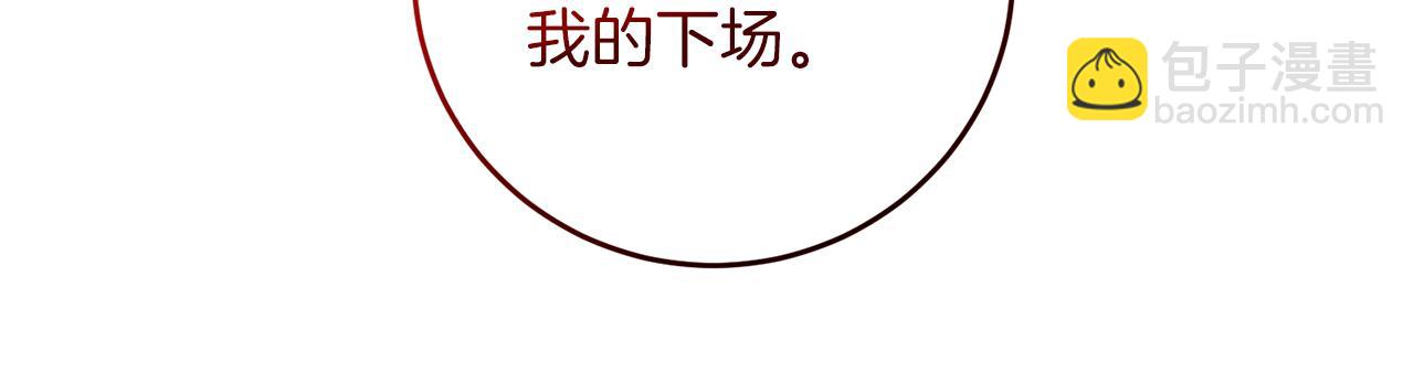 第78话 再度被囚禁44