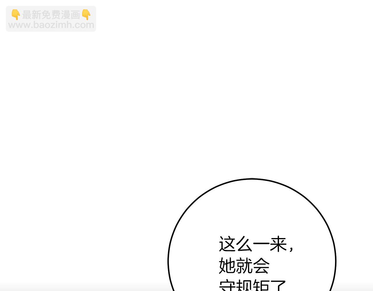 第78话 再度被囚禁45