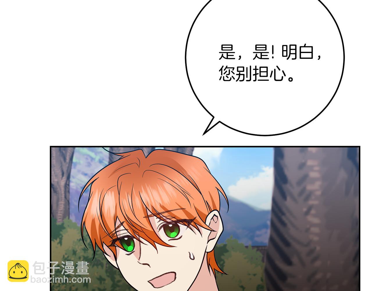 第78话 再度被囚禁49