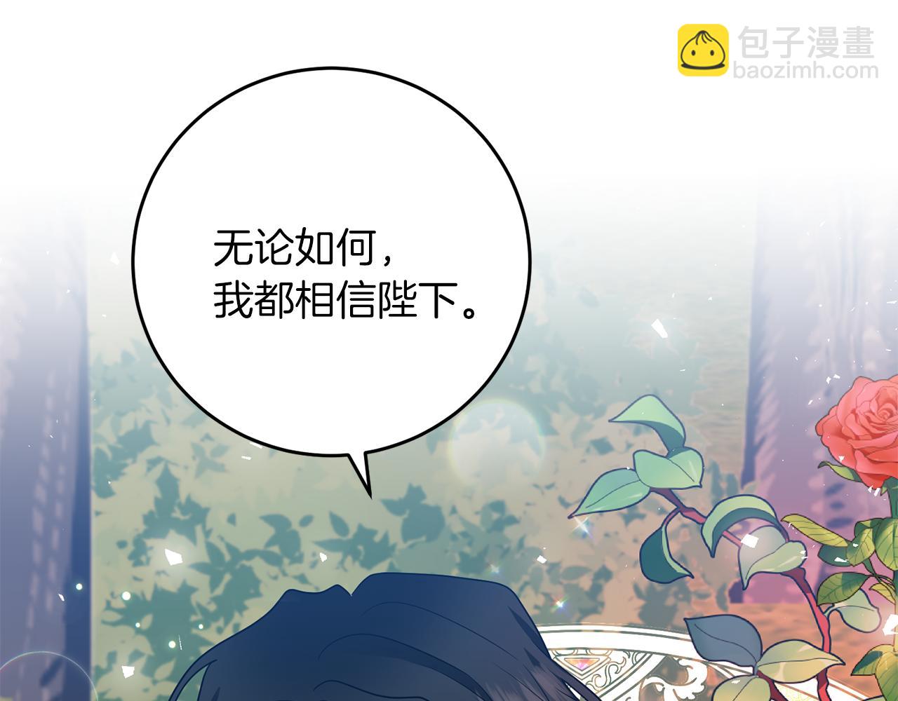 第78话 再度被囚禁5