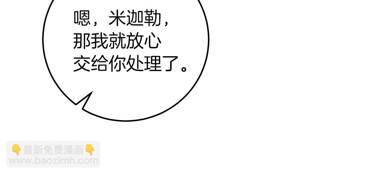 第78话 再度被囚禁55