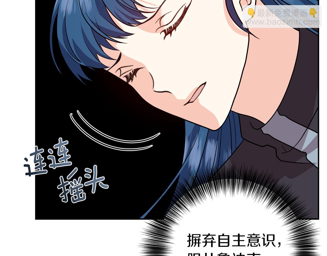 第78话 再度被囚禁61