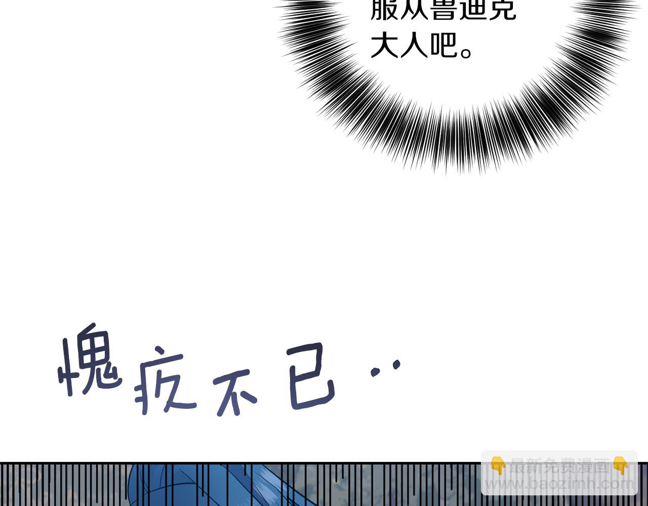 第78话 再度被囚禁62