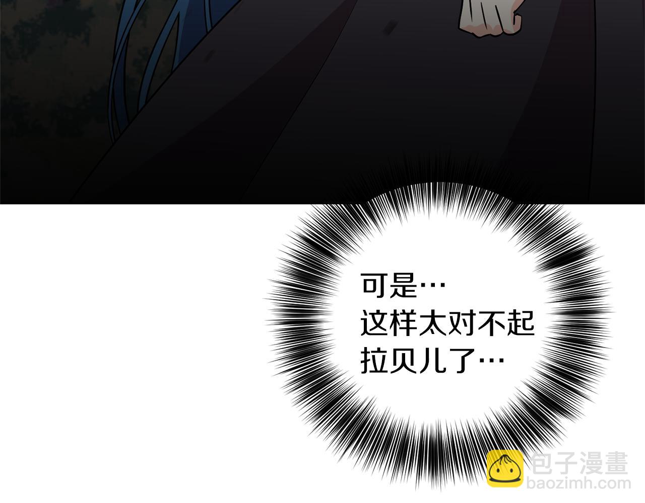 第78话 再度被囚禁64