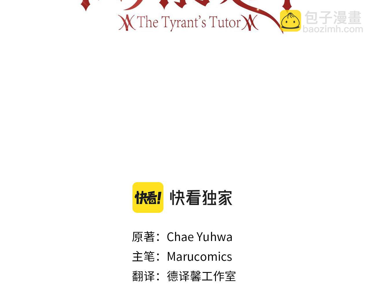 第78话 再度被囚禁68
