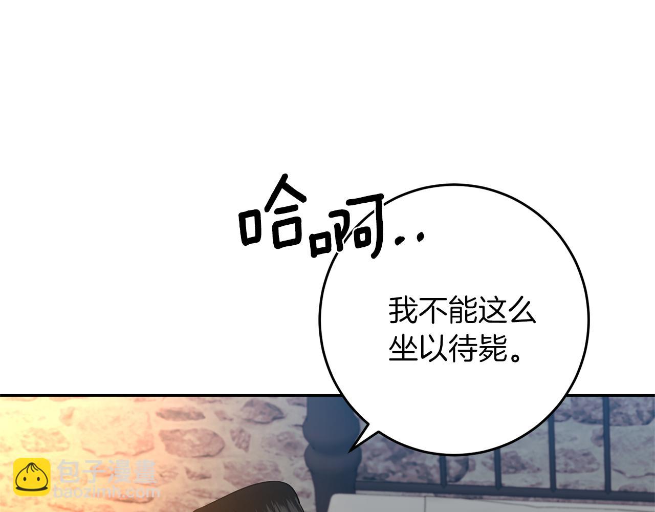 第78话 再度被囚禁72