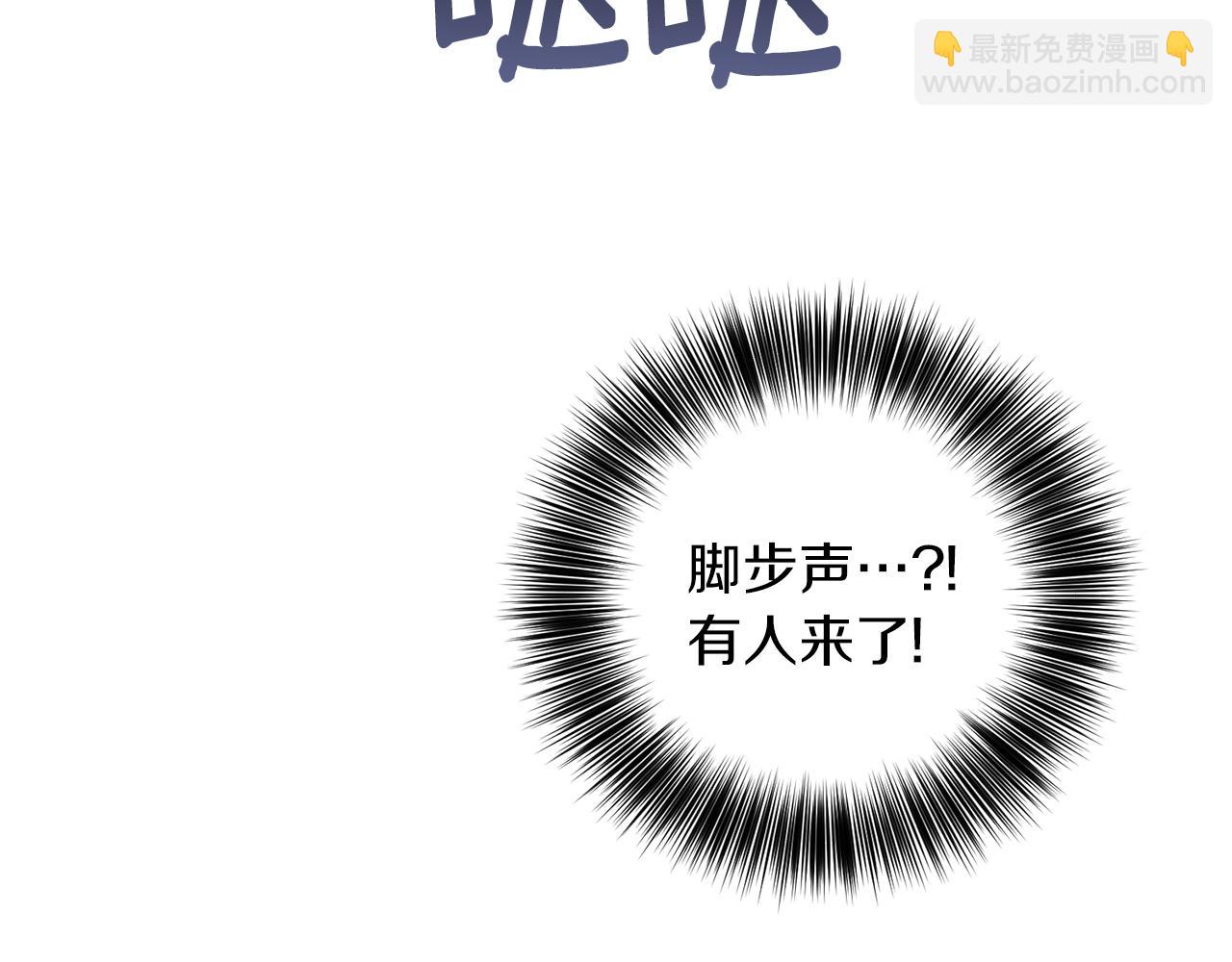 第78话 再度被囚禁75