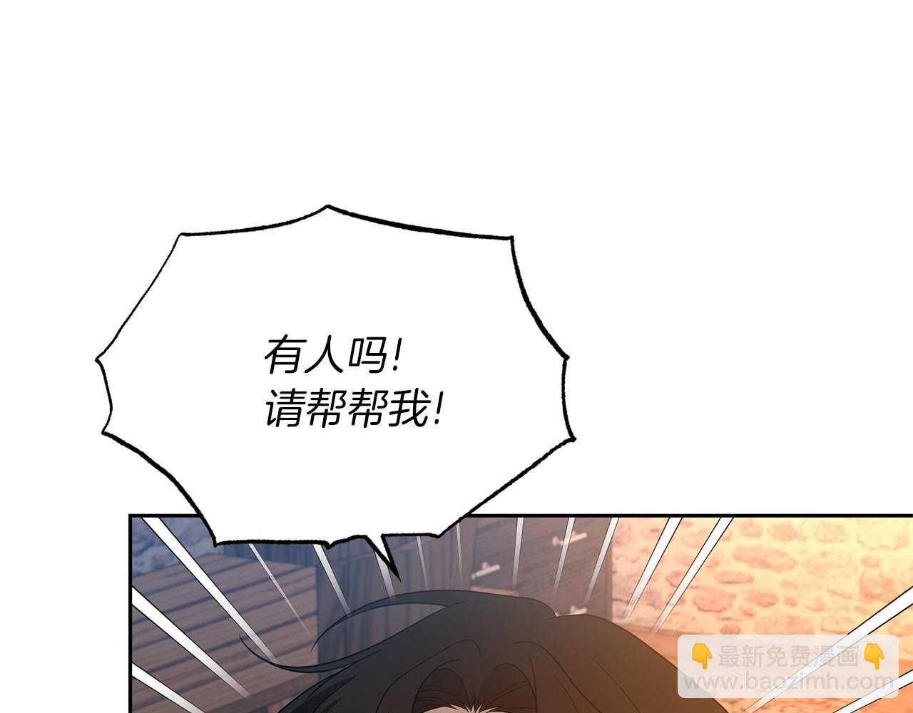 第78话 再度被囚禁76
