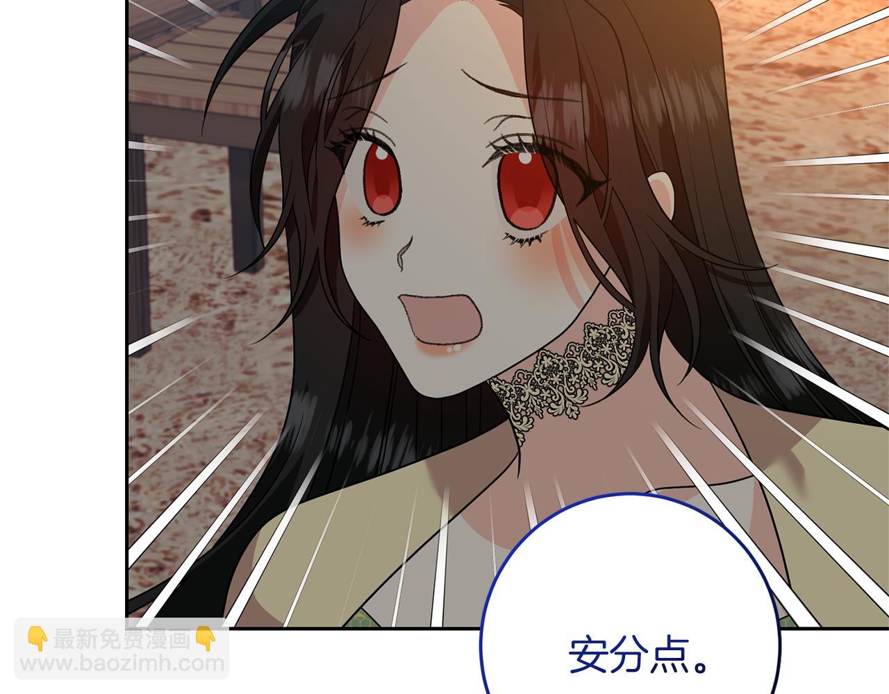 第78话 再度被囚禁77