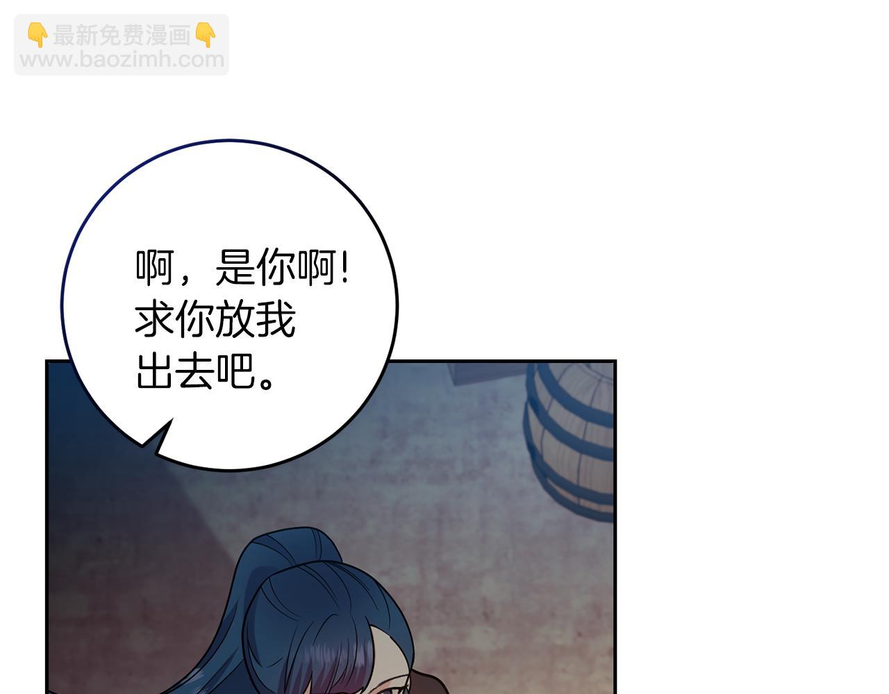 第78话 再度被囚禁79
