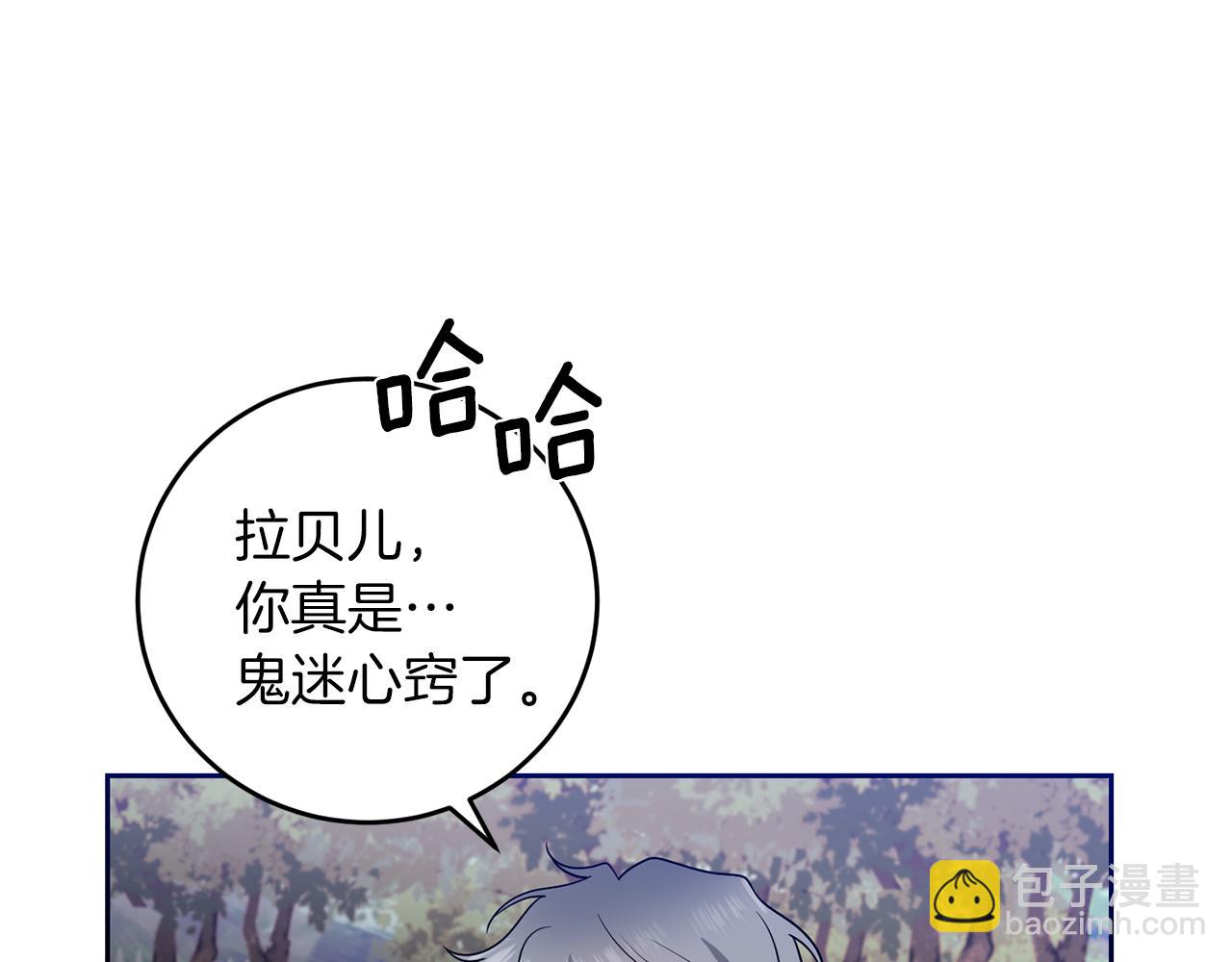 第78话 再度被囚禁8