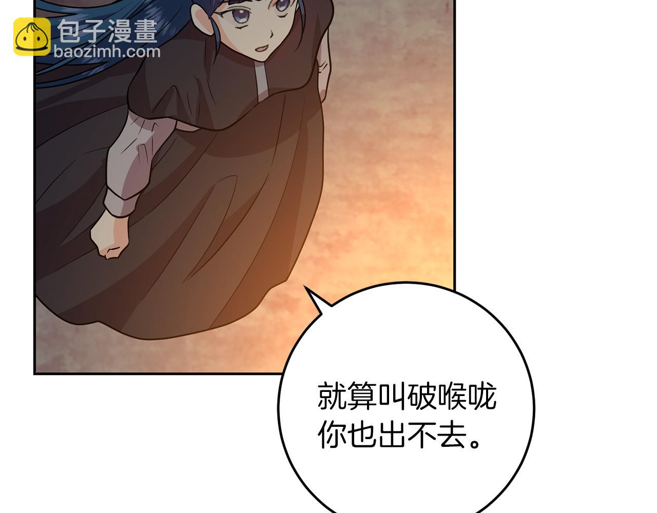第78话 再度被囚禁80