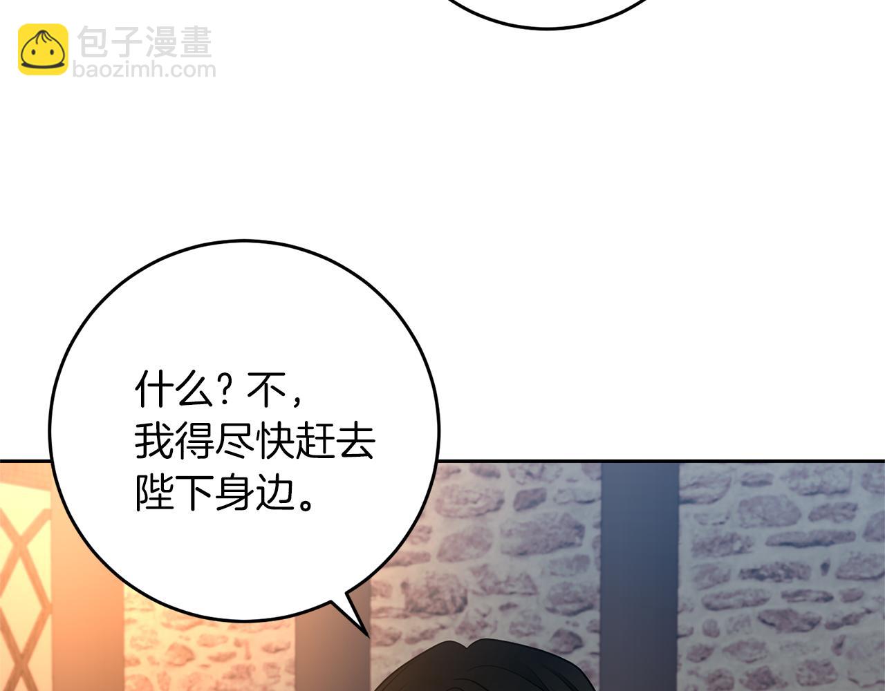 第78话 再度被囚禁81