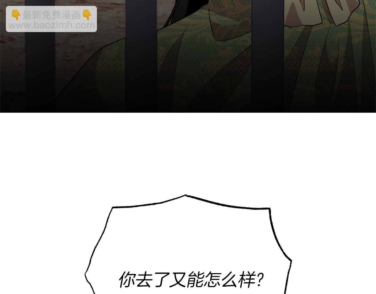 第78话 再度被囚禁83