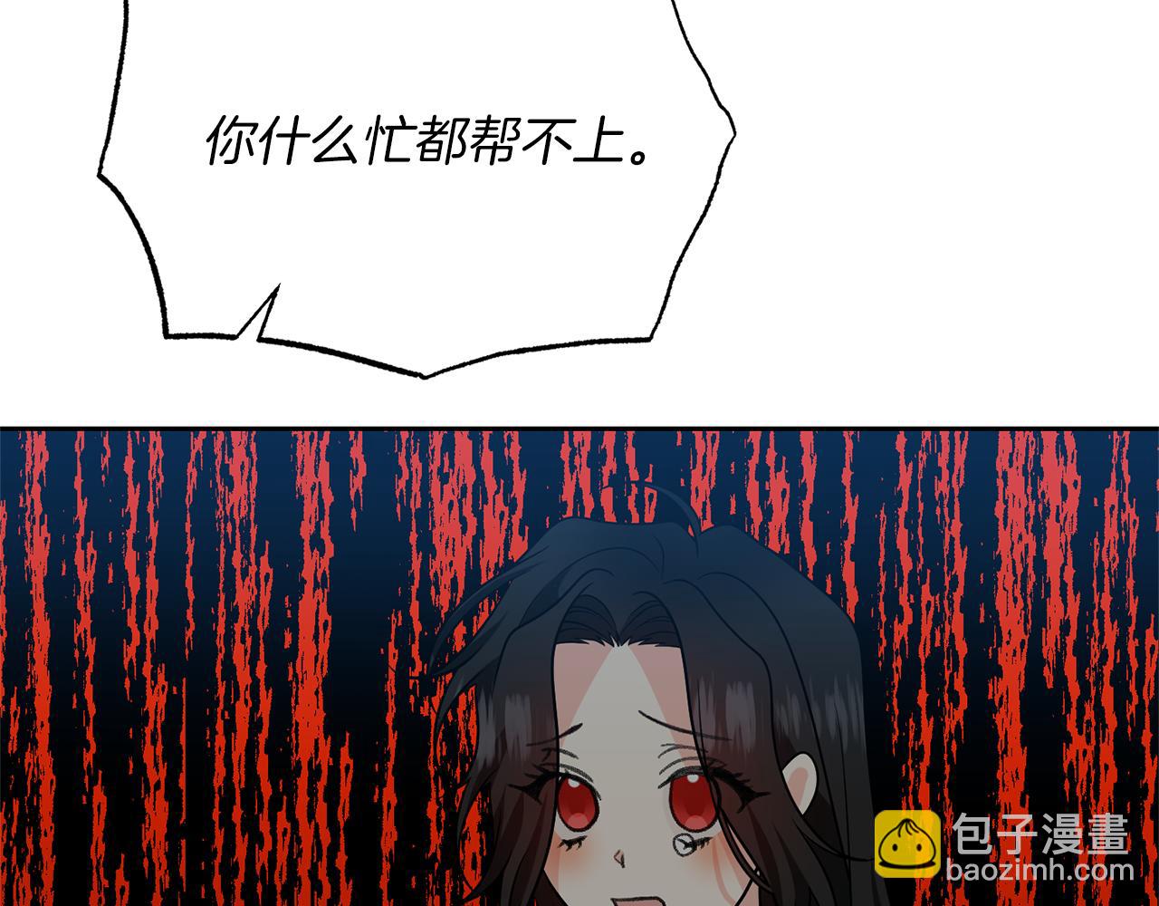 第78话 再度被囚禁86