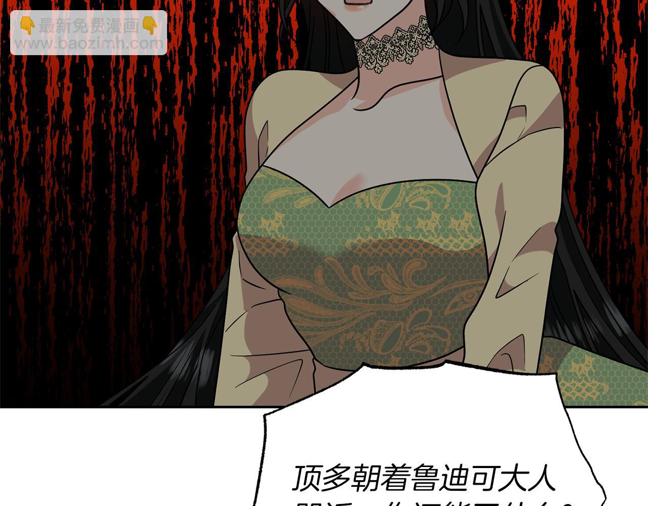 第78话 再度被囚禁87