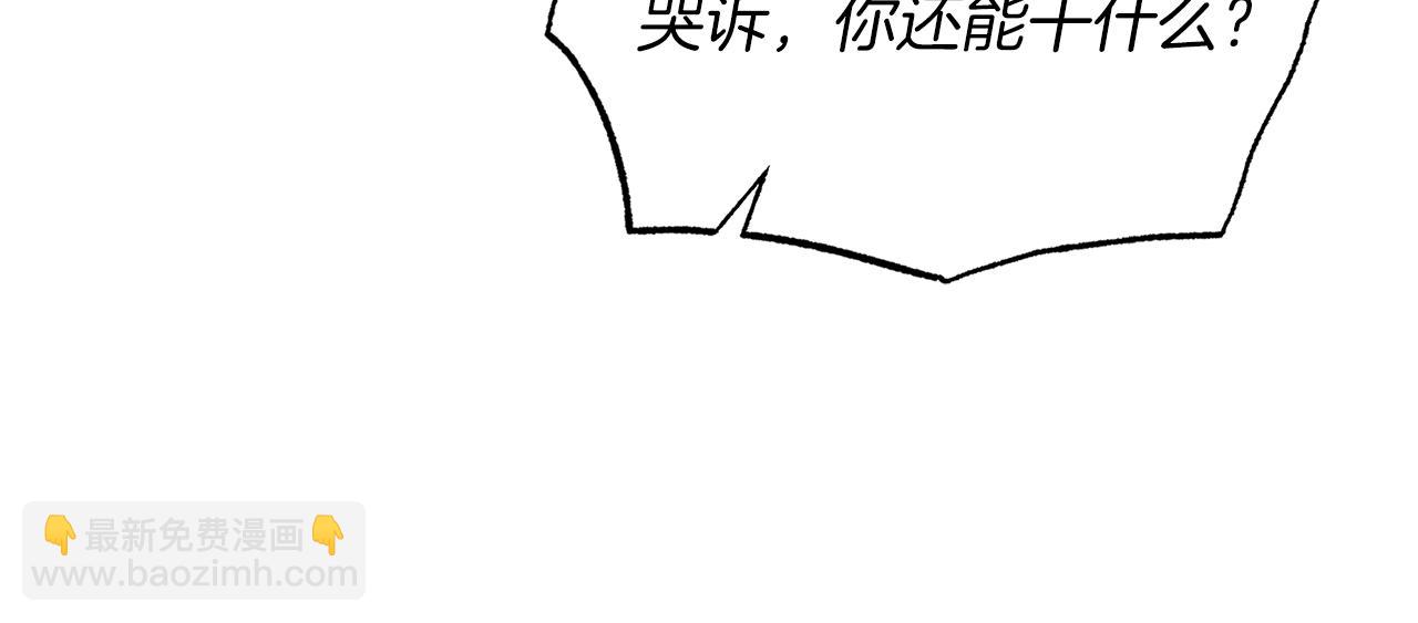 第78话 再度被囚禁88